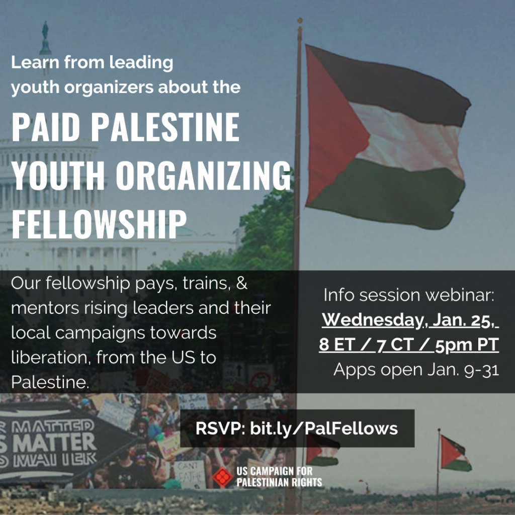 Info session graphic reflects the information below, with white text over a collage background of Palestinians flags and a Black Lives Matter demonstration in front of the US Capitol building.